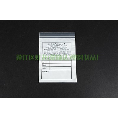 药品袋系列10