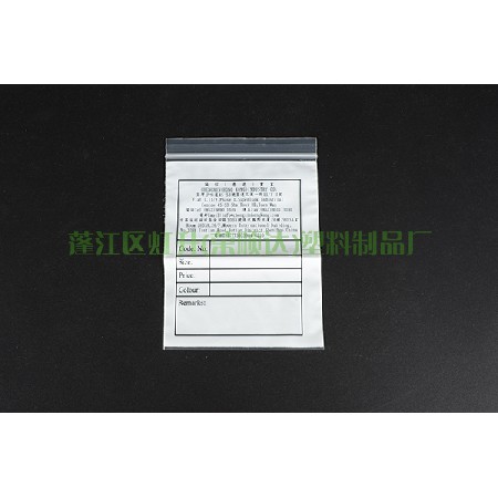 药品袋系列10